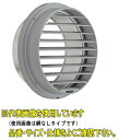 ユニックス SG100A5MBL【網付5メッシュ】 BL製品 屋外用 ステンレス製 厚型グリル 横ガラリ