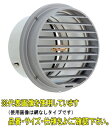 ユニックス　SG100A3MDSQ【網付3メッシュ　120℃型式】　ステンレス製　厚型グリル　横ガラリ　防火ダンパー