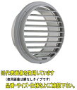 ユニックス SG50B【網なし】 ステンレス製 中型グリル 横ガラリ