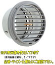 ユニックス SG175B10MDSP【網付10メッシュ 72℃型式】 ステンレス製 中型グリル 横ガラリ 防火ダンパー