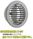 ユニックス SG150CB3MDSPR【網付3メッシュ 72℃型式】 ステンレス製 薄型グリル 横ガラリ 防火ダンパー(後面ヒューズ)