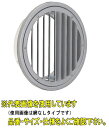 ユニックス SG100CV【網なし】 ステンレス製 薄型グリル 縦ガラリ ドラフト対策品
