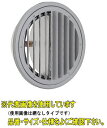 ユニックス SG100CV3MDSPR【網付3メッシュ 72℃型式】 ステンレス製 薄型グリル 縦ガラリ 防火ダンパー(後面ヒューズ) ドラフト対策品
