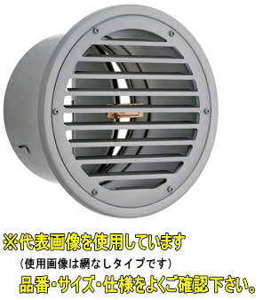ユニックス　SG150F10MDSP【網付10メッシュ　72℃型式】　ステンレス製　薄型グリル　横内向きガラリ　防火ダンパー