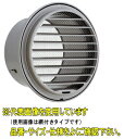 ユニックス SG150MB10M【網付10メッシュ】 ステンレス製 中型グリル 横ガラリ メッシュ