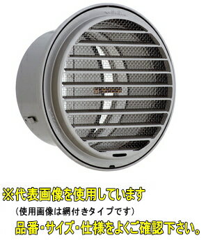 ユニックス　SG100MB3MDSP【網付3メッシュ　72℃型式】　ステンレス製　中型グリル　横ガラリ　防火ダン..