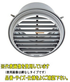 ユニックス　SG150MBTDSQ【網なし　120℃型式】　ステンレス製　軒天井用　中型グリル　横ガラリ　防火..