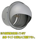 ユニックス SHW175AK10MDSP【網付10メッシュ 72℃型式】 ステンレス製 パイプフード 丸型フード メッシュ 防火ダンパー