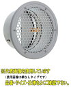 ユニックス SP250A5MDSP【網付5メッシュ 72℃型式】 ステンレス製 薄型グリル 丸目パンチング 防火ダンパー