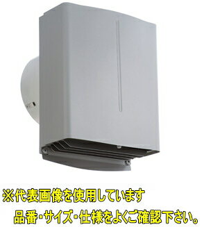 ユニックス　SPFG125A5M【網付5メッシュ】　ステンレス製　パイプフード　深型フード　横ガラリ