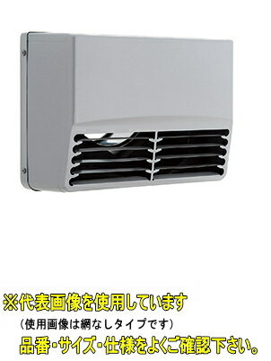 ユニックス　SSCG150B3M【網付3メッシュ】　ステンレス製　ベントキャップ　角型防音カバー（外風対策..