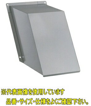 ユニックス SSF150A5M【網付5メッシュ】 ステンレス製 セットバック用 フード メッシュ 【受注生産品/ご注文後に納期連絡致します】