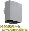 ユニックス SSFG125B3MDSP【網付3メッシュ 72℃型式】 ステンレス製 ベントキャップ 防音フード 横ガラリ 防火ダンパー