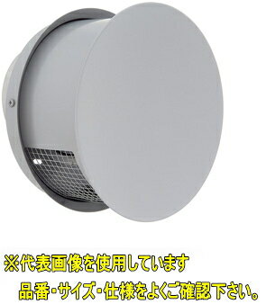 ユニックス　SSZW100A3MDSP【網付3メッシュ　72℃型式】　ステンレス製　ベントキャップ　パラボラ型防音カバー（外風対策）　メッシュ　防火ダンパー　【受注生産品/ご注文後に納期連絡致します】