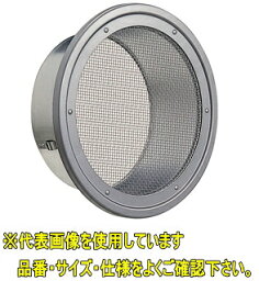 ユニックス　SW75A3MBL【網付3メッシュ】　BL製品　屋外用　ステンレス製　薄型グリル　メッシュ