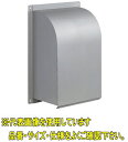 ユニックス UHW300A3M【網付3メッシュ】 ステンレス製 パイプフード 超深型フード メッシュ 【受注生産品/ご注文後に納期連絡致します】