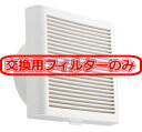 宇佐美工業 レジスター 交換用フィルター F-100SX(1枚)【SX-100F用】