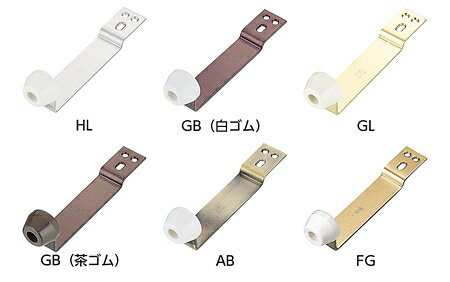 宇佐美工業　公団用戸当り　上框用　大　90mm　〈ステンレス製　ドア用ストッパー〉