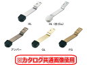 宇佐美工業 サーフ戸当り 上框用 大 90mm FG(ゴールドメタリック塗装) 〈ステンレス製 ドア用ストッパー〉【20個】