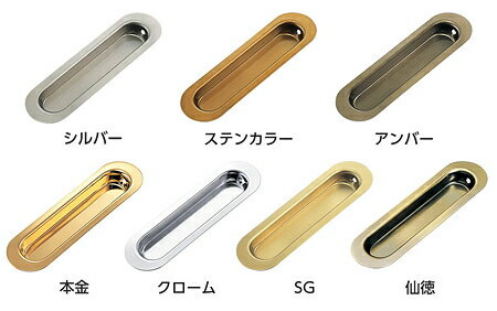 【メール便可】WAKI 和気産業 三和シャッター純正部品 シャッター手掛 KE6 ライトグレー 切り欠き穴サイズ：78mm×20mm SP-04