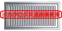 宇佐美工業　UK-YM1545-SM【シルバー・金網付】〈床下換気口　ステンレス製　松〉【1枚】