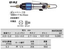 VESSEL　ベッセル　衝撃式エアードライバー　GT-PLZ