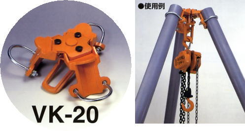 VITAL　バイタル工業　Vハンガー　VK-20