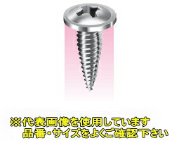 楽天市場】ヤマヒロ sus410ステンレストルネードポイント トラス 楽天市場】ヤマヒロ sus410ステンレストルネードポイント トラス