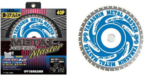 楽天市場】ヤマシン tt-ysd-190mmの通販 楽天市場】ヤマシン tt-ysd-190mmの通販