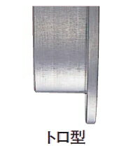 ヨコヅナ　Cローラー　ステンレス車　トロ型　90mm　SBP-0907【1個入】