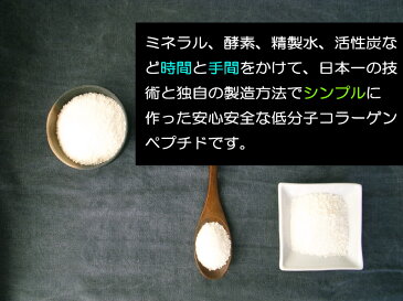 国産鮭皮100% マリン コラーゲン パウダー 100g×5個セット collagen ペプチド 粉末 タンパク質 たんぱく質 プロテイン 純度100% | マリンコラーゲン パウダー コラーゲンパウダー コラーゲンペプチド フィッシュコラーゲン タンパク質 ミネラル コラーゲンドリンク