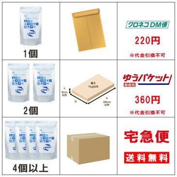 【初回限定 1000円ぽっきり】国産 北海道 鮭皮100% マリンコラーゲン パウダー 2g×15包⇒30包 collagen ペプチド 粉末 魚皮 無添加|コラーゲン コラーゲンパウダー コラーゲンペプチド ミネラル フィッシュコラーゲン マリンコラーゲンパウダー マリン コラーゲンドリンク