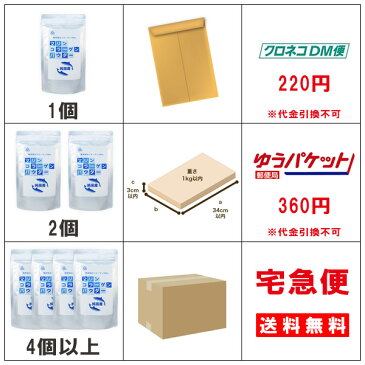 国産鮭皮100％ マリン コラーゲン パウダー 100g×5個セット collagen ペプチド 粉末 無添加 純度100% 送料無料 | マリンコラーゲン 無添加 マリンコラーゲン パウダー コラーゲンパウダー コラーゲンペプチド フィッシュコラーゲン タンパク質 ミネラル コラーゲンドリンク