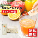 太田油脂 毎日えごま油【3g×20包】 ※袋なし しそ油 1包中オメガ3は約1.8g含有 オメガ3 DHA EPA 国内生産 お試し えごま油 エゴマ油 油 エゴマオイル 健康食品 オメガ3脂肪酸 オイル えごまオイル えごま 食用油 ゆうメール発送 送料無料 賞味期限：2024.09.22