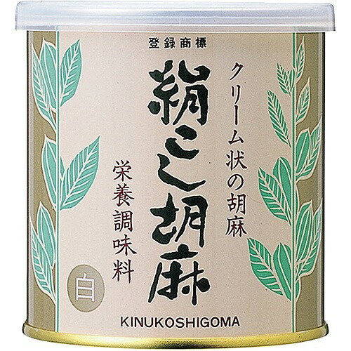 大村屋 絹こし胡麻 白 270g 無添加 ゴマペースト 練り胡麻 ねりごま 練りゴマ 水溶性食物繊維含有食品 練りごま 練り…