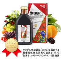 ドイツ鉄分ドリング　フローラディクス 500ml　ドイツ売上NO.1 貧血、疲れやすい方に、鉄分、ビタミンB群補給の方にオススメ！果汁ベースからだにやさしい鉄分ドリンク1日の基準値の150%の鉄分が摂れる