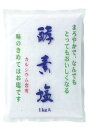 酵素塩 1kg【波動法製造】カルシウム入り 味がまろやかでおいしいお塩です
