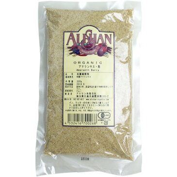 オーガニック 有機JAS アマランサス・粒 350g 白米と比べるとタンパク質が2倍、カルシウムが約32倍、マグネシウムが約12倍、食物繊維約5倍;鉄分はほうれん草の2.4倍 ビタミンB6、葉酸、亜鉛、ポリフェノールアリサン 穀物 ペルー産 メール便配送可能 賞味期限:2019.3