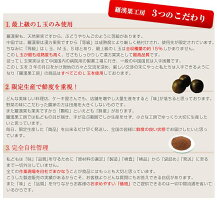 甘さがすっきり ラカンカ 甘さがすっきり 黒砂糖 羅漢果糖 ケントク 砂糖の代わり 羅漢果工房 太らない甘味料 甘味 純度98 500g 6個 甘味料 ミネラル 水溶性食物繊維 砂糖ランキング 羅漢果顆粒 らかんか ラカンカ 1位獲得 賞味期限 10 健康食品 羅漢果 糖質 甘さがすっきり ラカンカ 甘さがすっきり 黒砂糖 羅漢果糖 ケントク 砂糖の代わり 羅漢果工房 太らない甘味料 甘味 純度98 500g 6個 甘味料 ミネラル 水溶性食物繊維 砂糖ランキング 羅漢果顆粒 らかんか ラカンカ 1位獲得 賞味期限 10 健康食品 羅漢果 糖質