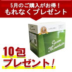 【正規代理店】こだわり青汁 2.5g×66包 ※5月限定10分包プレゼント※ 国産100％ 還元力青汁 無農薬 非加熱 SOD酵素 有機大麦若葉 野生ミネラル 酸化還元-52mV ダイエット あおじる 健康ドリンク 青汁 山本 健康飲料 酵素 大麦若葉青汁 おいしい青汁 無添加 子供 送料無料