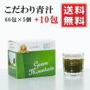 【送料無料】「SODロイヤルハトムギ配合乳酸菌醗酵黒胡麻　3g×60包」　3個セット　【丹羽メディカル研究所】-000008