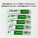 山本の青汁（3g×20包）×5個（300円OFF）国産100％ 有機JAS認定 非加熱 青汁 無農薬 低温製法 抹茶風味 食物繊維 カテキン 粉末 ダイエット 山本芳翠園 野菜不足 緑茶 大麦若葉 酵素 あおじる無添加 子供 青汁 国産 山本 健康ドリンク 送料無料 分包 賞味期限：2025.01.21 3