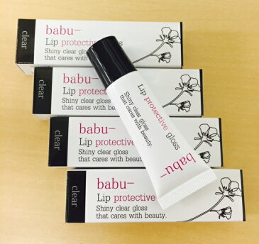 小松和子プロデュースオーガニックバブーbabu- リップ プロテクティブ グロス 8g(透明)ナチュラル メイク メール便発送で送料無料・代引の場合通常送料