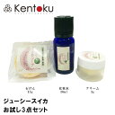 使用目安:約7日分 / 使用期限:開封後3ヶ月 石けん 15g：石けん用素地、すいか果汁、シラカバ樹液 化粧水 10ml：すいか果汁、シラカバ樹液 クリーム 3g：ホホバ油、ミツロウ、すいかエキス ※万が一お肌に合わない場合にはご使用をおやめ下さい。 ▲ シミやくすみに ▲ 乾燥肌のお悩み ▲ 年齢肌のお悩み ▲ 混合肌、脂性肌に ▲ デリケートなお肌に ▲ 軽いつけ心地 ▲ 優しい日焼止め ▲ モチモチ肌に ▲ 素肌力をUP ▲ 乾燥肌にやさしい ▲ 素肌に安心 ▲ 地肌のために &nbsp; &nbsp; ▲ ツヤと潤い唇 化粧品カテゴリ一覧 &nbsp; &nbsp; &nbsp; &nbsp; &nbsp; &nbsp; &nbsp; &nbsp; 広告文責:株式会社ケントク 03-5980-8751 区分:化粧品 原産国:日本 販売元：株式会社オードリーインターナショナル キーワード：山澤清、山澤 清、白樺 山澤清、ビタミンc 無農薬 ケントク、天然ビタミンc、ビタミンc 天然山澤清さんのこだわり 本当に体に良いものだけを作りたい 世界のオーガニック基準を超えた「モア・オーガニック」 こだわり 1　農薬や化学肥料を一切使いません ハーブだけでなく、ハーブを育てる畑作りからこだわっています。 パラペン不使用 水・防腐剤不使用 合成着色料不使用 合成香料不使用 鉱物油不使用 界面活性剤不使用 こだわり 2　自然由来100%へのこだわり 一滴の水やアルコールさえも使わない。水分は、「森の看護婦」とも呼ばれる 北海道産の白樺樹液と自家製のヘチマ水を使います。 白樺樹液も、ヘチマ水も人間が何百年、何千年と親しんだ美容の水。 こだわり 3　じっくり、ゆっくり手作り 天然素材はとてもデリケートで気温や湿度の微妙な変化に影響されます。 手作りでしか出来ない大切なことがあります。 山澤清しか出来ないものが、ここにあります。 スイカシリーズ 肌荒れ、シミが気になる方へ スイカにはリコピン、βカロチン、シトルリン、ビタミンCの4つの美容成分が豊富に含まれています。リコピンは整肌効果があり、エイジングケアにもおすすめ。シトルリンはむくみやすい肌に適しています。 水の代わりにスイカ果汁とシラカバ樹液を使用した防腐剤、添加物ゼロの完全無添加化粧品。 スイカのお試しセット 水を一切使わず、主原料はすいかの果汁とシラカバ樹液。最低限の熱を加えるだけで果物のパワーが生きて肌に吸い込みます。抗酸化作用が高く、ビタミン、ミネラルが豊富なスイカ果汁を肌に取り入れることができるお得なセットで全て実感できます。