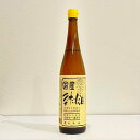 鹿北製油 国産菜たね油 650g(菜たねサラダ畑 ) 菜種油 菜たね油 なたね油 サラダ油 無農薬栽培 圧搾法一番搾り 無添加 非遺伝子組み換え カホク菜種油 油 健康オイル 食用油 天ぷら油 ケントク 鹿北 なたねサラダ油 カホク 圧搾 サラダオイル 賞味期限：2025.08.07