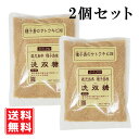 鹿北製油 洗双糖 450g×2個　せんそう