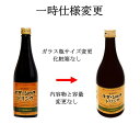 【正規代理店】すぎ・ひのきドリンク 500ml×6本（15％OFF）花粉番 すぎひのきドリンクシーズン前に飲む！スギ ムズムズ対策 スギヒノキドリンク ドリンク スギ 送料無料 ※飲み方：お口に2、3分含んでからお飲みください　賞味期限：2027.01.31 2