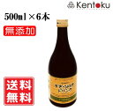 【正規代理店】すぎ・ひのきドリンク 500ml×6本（15％OFF）花粉番 すぎひのきドリンクシーズン前に飲む！スギ ムズムズ対策 スギヒノキドリンク ドリンク スギ 送料無料 ※飲み方：お口に2、3分含んでからお飲みください　賞味期限：2027.01.31 1