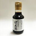 【即納】小豆島ヤマロク醤油 ちょっと贅沢なぽん酢 145ml...