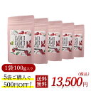 無農薬 カムカムエキスパウダー 100g×5個セット 500円お得 アセロラの2倍 ビタミンc フラボノイド 天然ビタミンc 健康ドリンク 美容ドリンク カムカ...